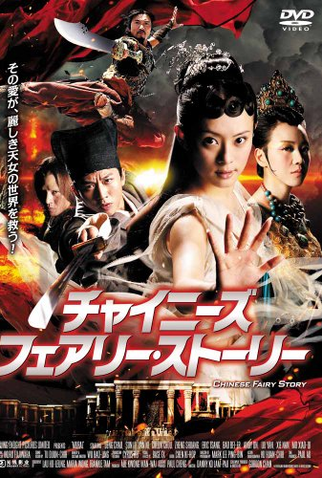 Poster 7 de Filme Mural (2011)