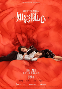 Lost In Love (Lost In Love)