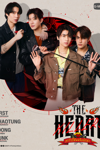  de Série The Heart Killers (2024)
