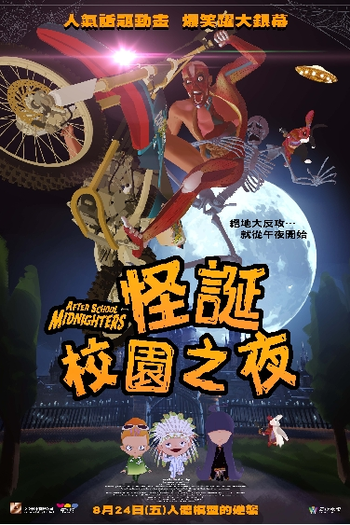  de Filme After School Midnighters (2012)