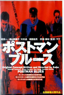 Postman Blues - Poster / Capa / Cartaz - Oficial 4
