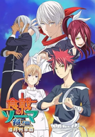 Shokugeki no Souma: San no Sara (3ª Temporada) Part I (Shokugeki no Souma: San no Sara)