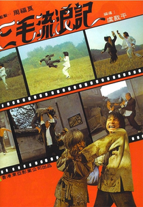 A Vingança dos Filhos de Shaolin (San mao liu lang ji)