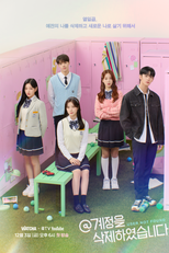 User Not Found (@계정을 삭제하였습니다)