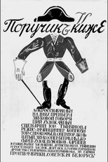 O Tenente Kije (Poruchik Kizhe )