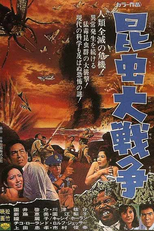 Genocide (昆虫大戦争)