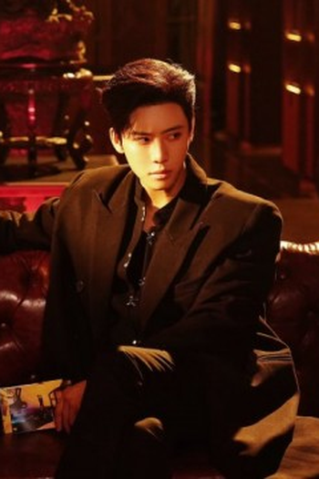 Poster de Episódio 第1集 (2024)