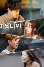 Missing 9: The Beginning (미씽나인)