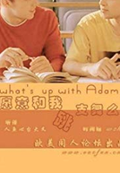 What's Up with Adam? (What's Up with Adam?)