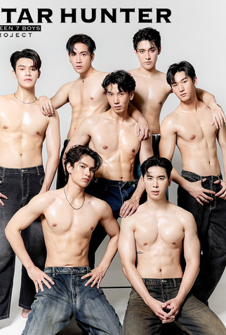 Poster 1 de Série Unseen 7 Boys (2025)