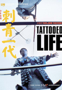 A Vida de um Tatuado (Irezumi ichidai)