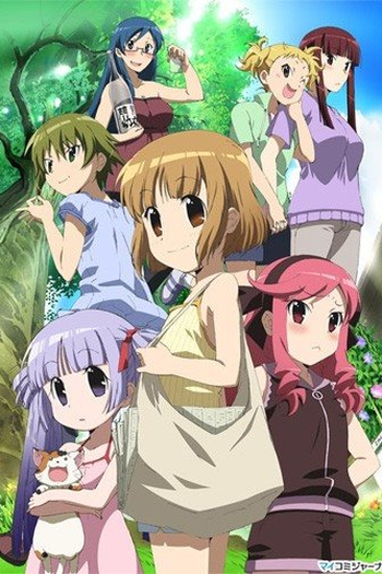  de Série Kanamemo (2009)