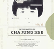 In The Matter of Cha Jung Hee