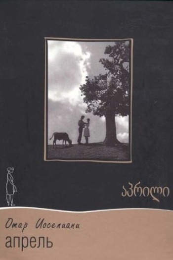  de Curta Abril (1961)