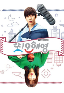 Another Miss Oh Special (또! 오해영 스페셜)