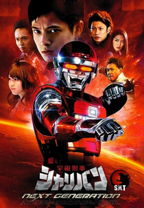 Sharivan, O Guardião do Espaço - Next Generation (Uchuu Keiji Sharivan - Next Generation)