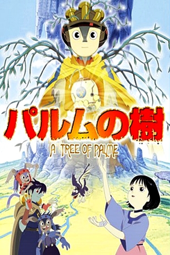  de Filme Palme no Ki (2002)