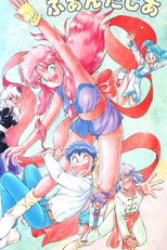 Girl from Phantasia (Fantasia)