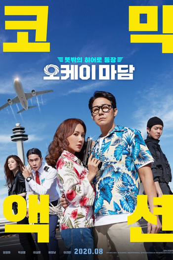  de Filme Okay! Madam (2020)