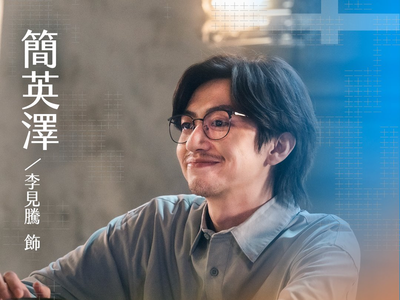 Foto 2 de Plus & Minus