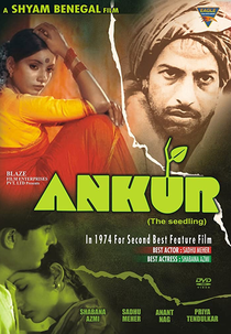 Ankur (Ankur)