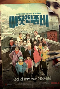 The Neighbor Zombie - Poster / Capa / Cartaz - Oficial 1