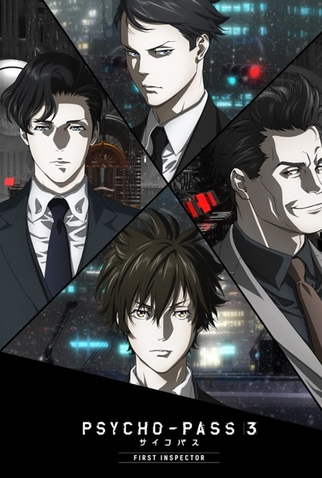 Poster 1 de Filme Psycho-Pass 3: First Inspector (2020)