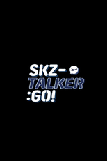 스트레이 키즈: 슼즈토커 고! (스트레이 키즈: 슼즈토커 고!)