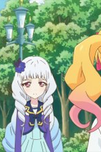 Poster de Episódio 奪えない夢 (2016)