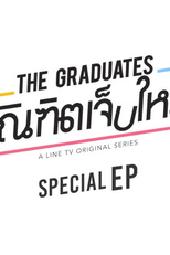 The Graduates Special EP (The Graduates บัณฑิตเจ็บใหม่ Special EP)