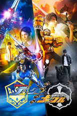 Gaim: Gaiden - Kamen Rider Duke And Knuckle (鎧武／ガイム外伝 仮面ライダーデューク／仮面ライダーナックル)