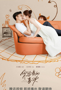 The Love You Give Me - Poster / Capa / Cartaz - Oficial 1