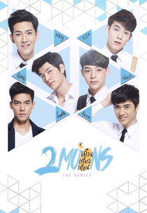 2 Moons (2 Moons: The Series)