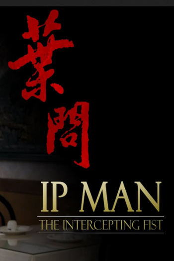 Poster de Curta Ip Man - The Intercepting Fist (2019)