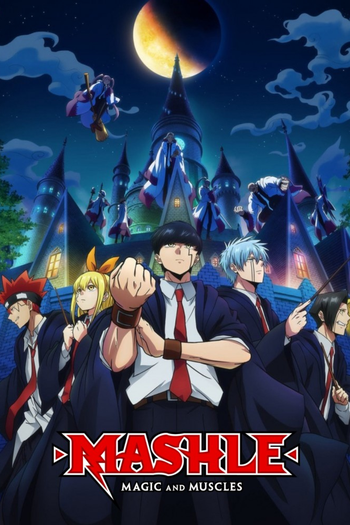 Poster de Franquia マッシュル-MASHLE- (2023)