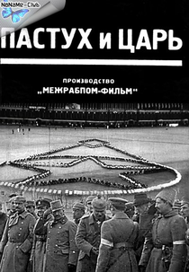 O Pastor e o Czar (Пастух и царь)