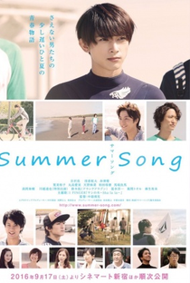 Summer Song - Poster / Capa / Cartaz - Oficial 1