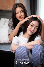Delete Your Past (ลบเธอให้หาย)