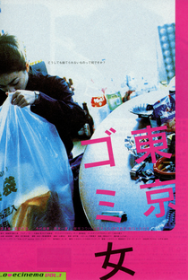Tokyo Trash Baby - Poster / Capa / Cartaz - Oficial 1