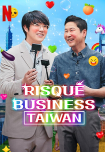Só para Adultos: Taiwan (성+인물: 대만편)