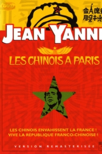 de Filme Les Chinois à Paris (1974)