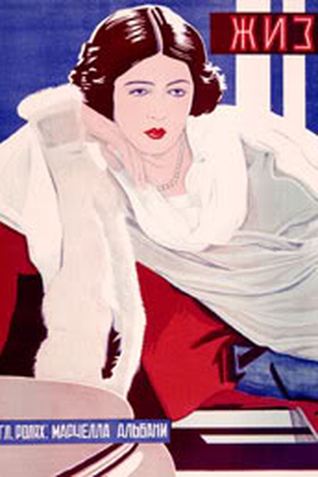 Poster de Filme A Life for a Life (1916)
