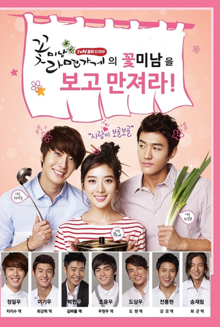 Poster 4 de Série Flower Boy Ramyun Shop (2011)