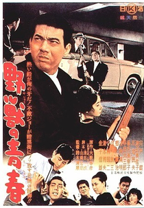 A Juventude da Besta (Yaju no seishun)