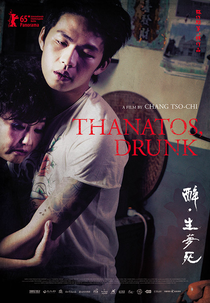 Thanatos, Drunk (Zui sheng meng si)