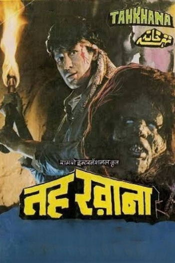 Poster de Filme Tahkhana (1986)