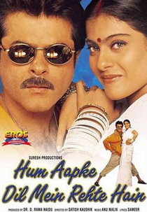 Hum Aapke Dil Mein Rehte Hain (Hum Aapke Dil Mein Rehte Hain)