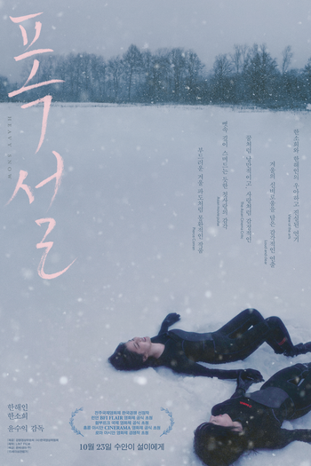  de Filme Heavy Snow (2023)