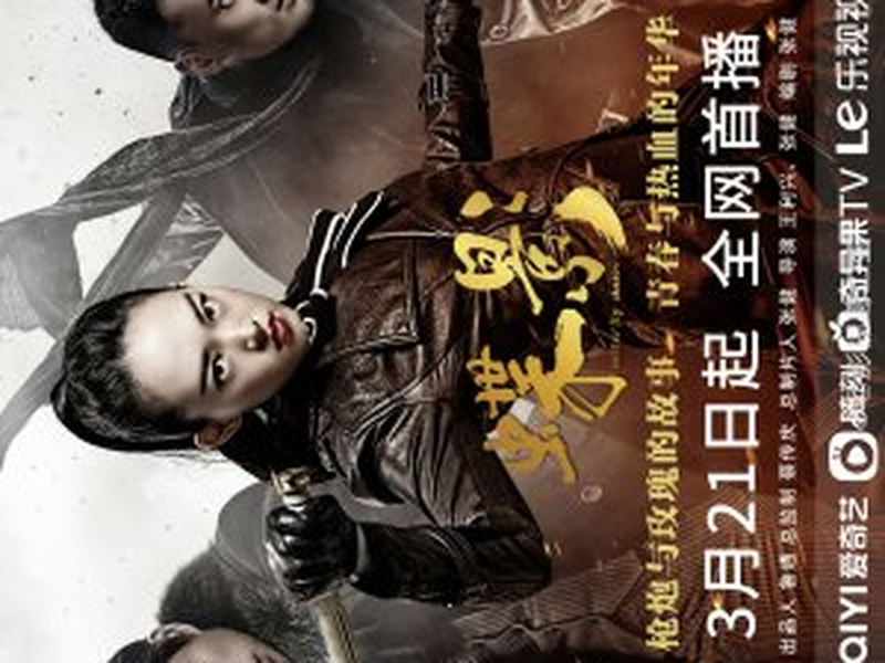 Foto 1 de Butterfly Shadow