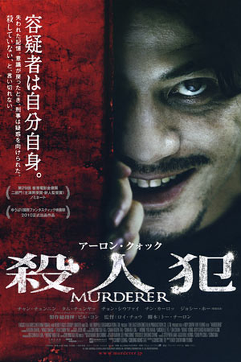  de Filme Murderer (2009)